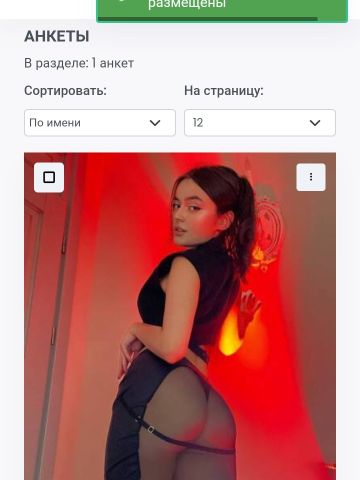 Анкета проститутки Венера, 24 года